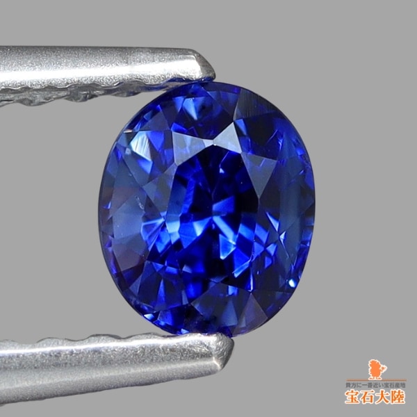 天然ブルーサファイア 0.61ct 【ROYAL BLUE】スリランカ 鑑別付