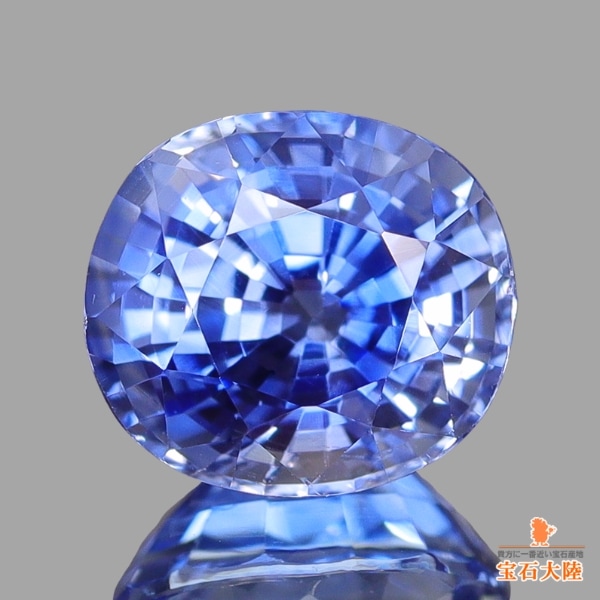 天然サファイア 1.98ct 【非加熱・ラベンダーパープル】 スリランカ