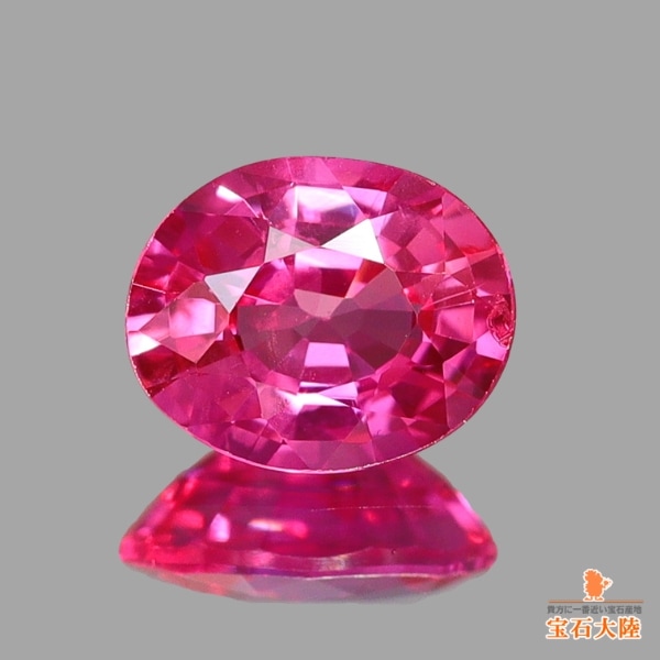 天然ルビー 0.30ct 【ピンキッシュレッド】ミャンマー  