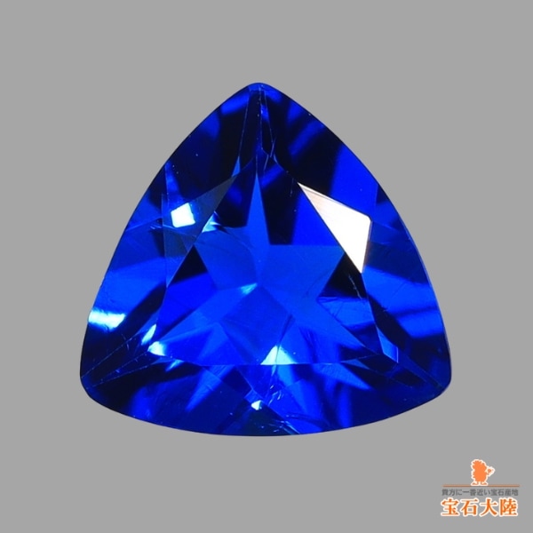 天然アウイナイト 0.27ct 【高品質・ビビットブルー】 美品 ドイツ