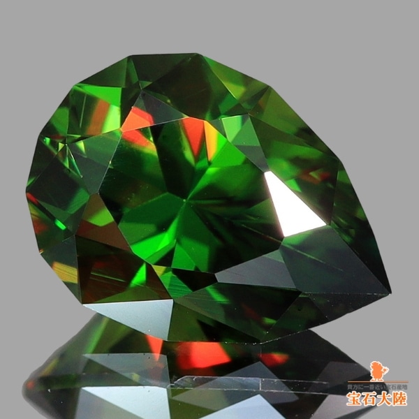 天然スフェーン 2.05ct 【極上グリーン】美品 パキスタン