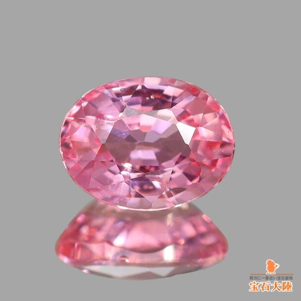 天然パパラチャサファイア 0.24ct 【マダガスカル】 鑑別付