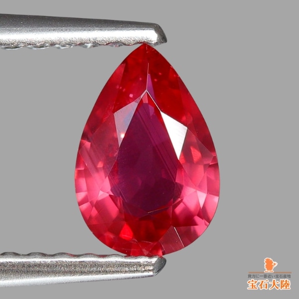 天然ルビー 0.65ct 【非加熱】モザンビーク 鑑別付