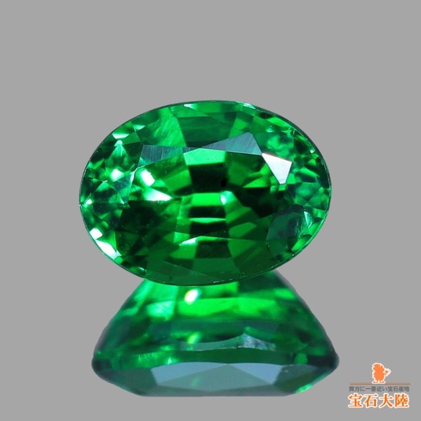 天然ツァボライトガーネット 0.38ct 【美濃色】 タンザニア 