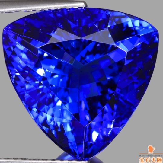 天然タンザナイト 12.74ct 【究極TOPトップ】極美品