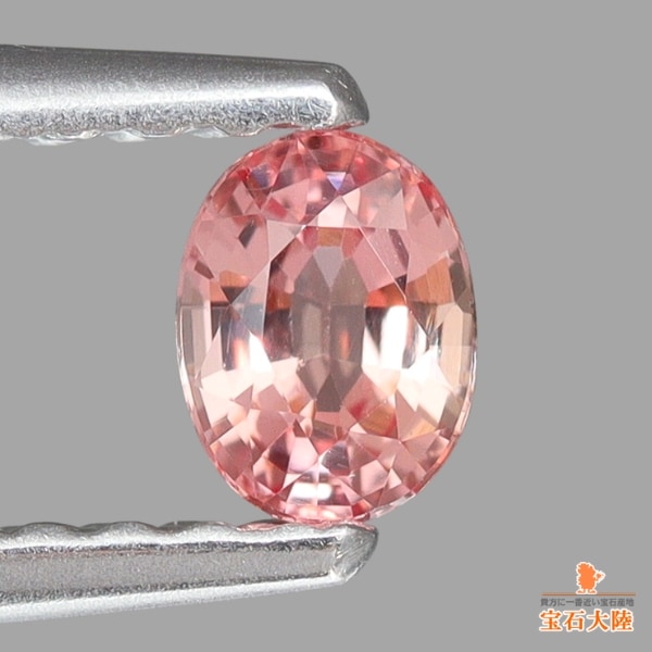 天然パパラチャサファイア 0.21ct 【マダガスカル】 中宝鑑別付