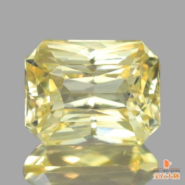 天然イエローサファイア 1.62ct 【非加熱】 スリランカ 
