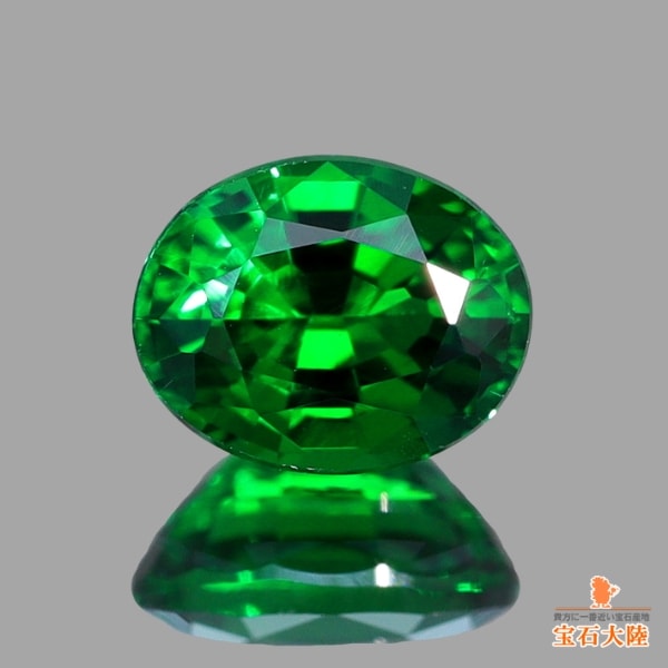 天然ツァボライトガーネット 0.32ct 【美濃色】 タンザニア 