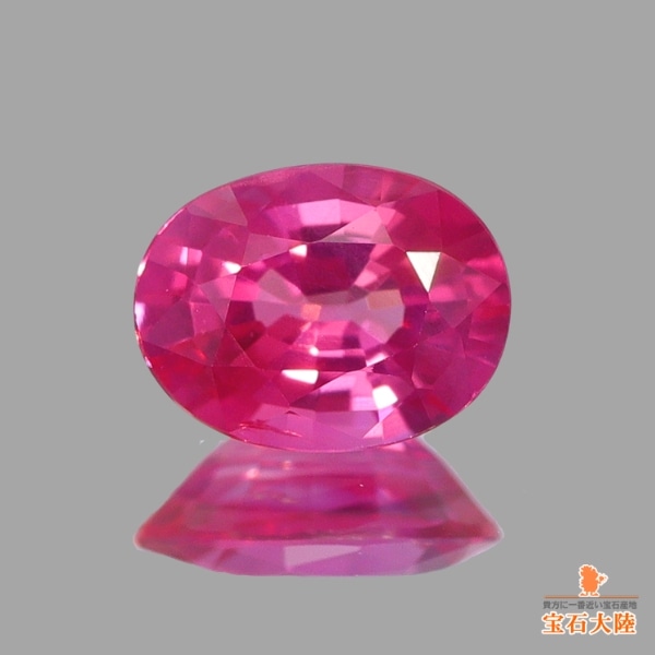 天然ルビー 0.30ct 【ピンキッシュレッド】ミャンマー