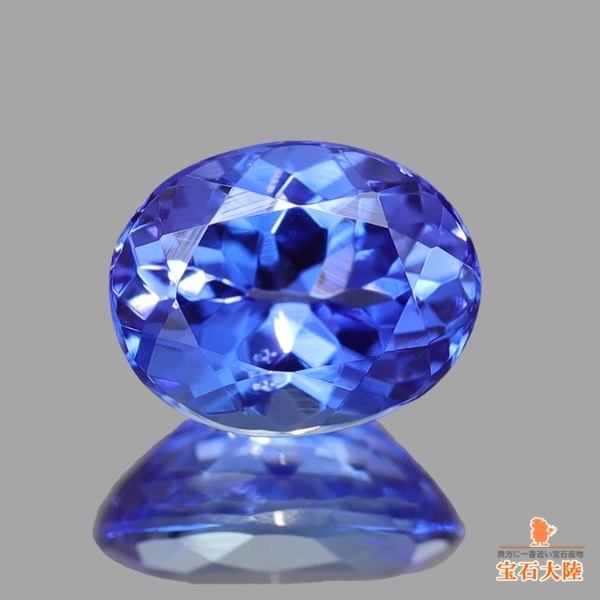 天然タンザナイト 0.41ct 【美発色】 オーバル 天然タンザナイト 0.41ct 【美発色】 オーバル