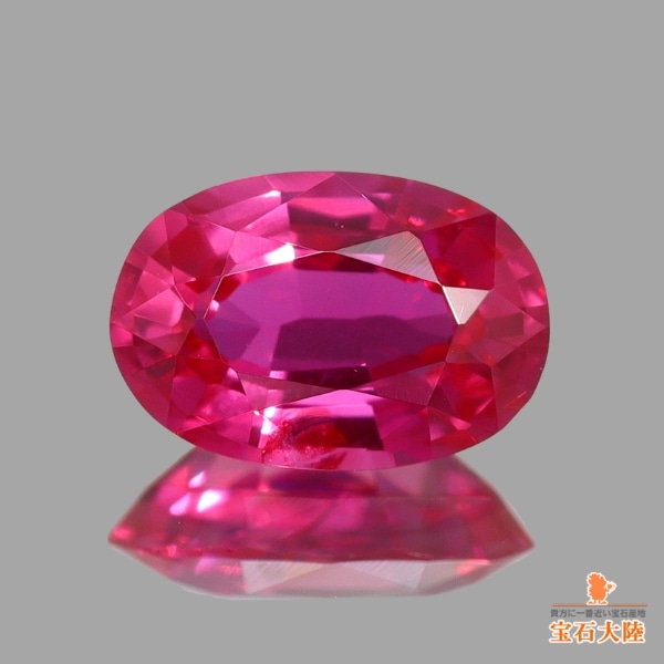 天然ルビー 0.42ct 【非加熱】モザンビーク 鑑別付 