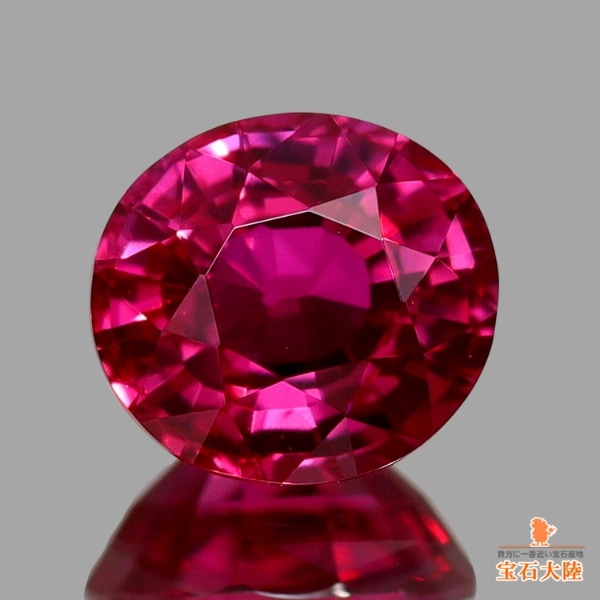 天然ルビー 0.51ct 【非加熱】モザンビーク 鑑別付 