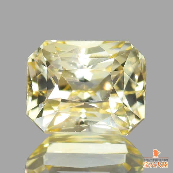 天然イエローサファイア 1.55ct 【非加熱】 スリランカ 