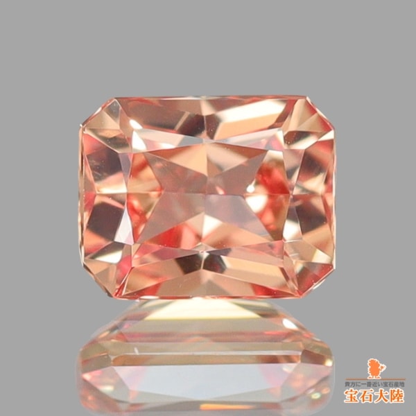 天然パパラチャサファイア 0.44ct 【マダガスカル】 中宝鑑別付