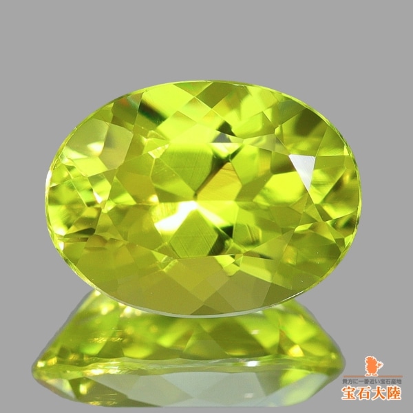 天然トルマリン 1.36ct 【カナリーイエロー】ナイジェリア 日独鑑別付