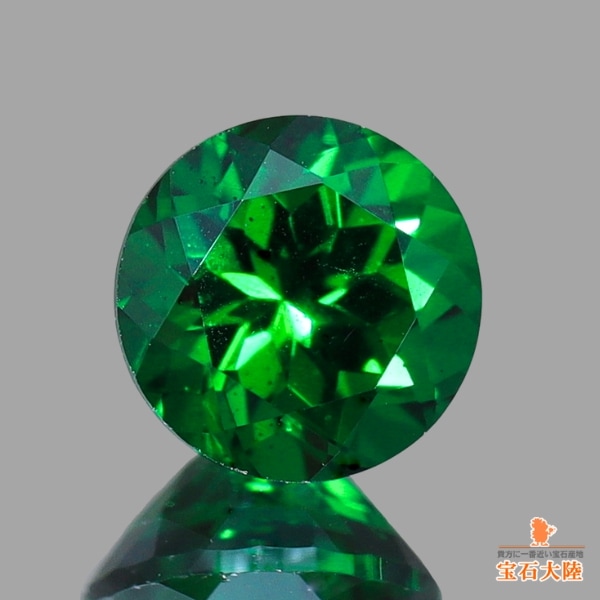 天然ツァボライトガーネット 0.48ct 【美濃色】 タンザニア 