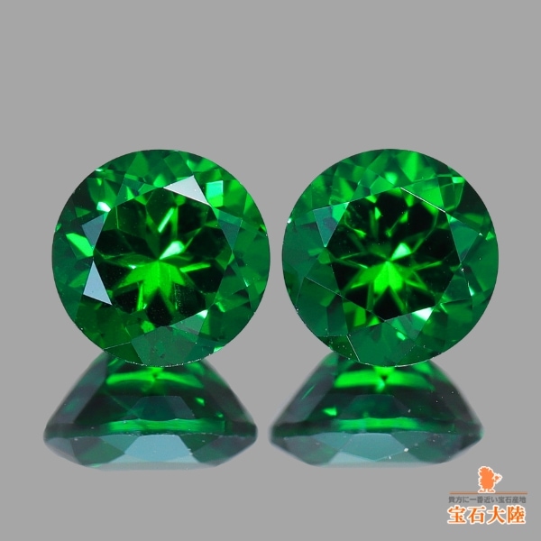 天然ツァボライトガーネット 0.97ct/2P 【美濃色】ペア タンザニア 