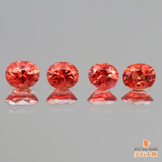 天然スピネル 0.37ct/4P【レディッシュオレンジ・セット】 ベトナム 