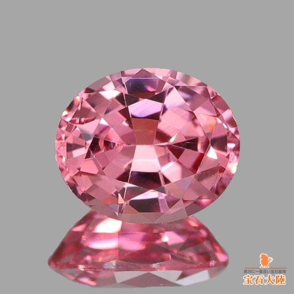 天然スピネル 0.43ct 【まるでパパラチャ】ベトナム