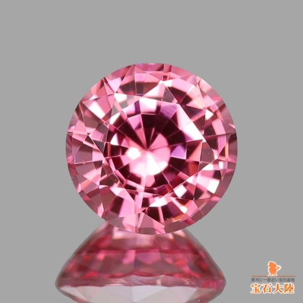 天然ゾイサイト 2.99ct 【非加熱】 マルチカラー