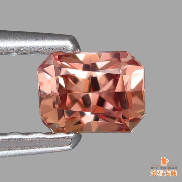 天然パパラチャサファイア 0.31ct 【マダガスカル】 中宝鑑別付