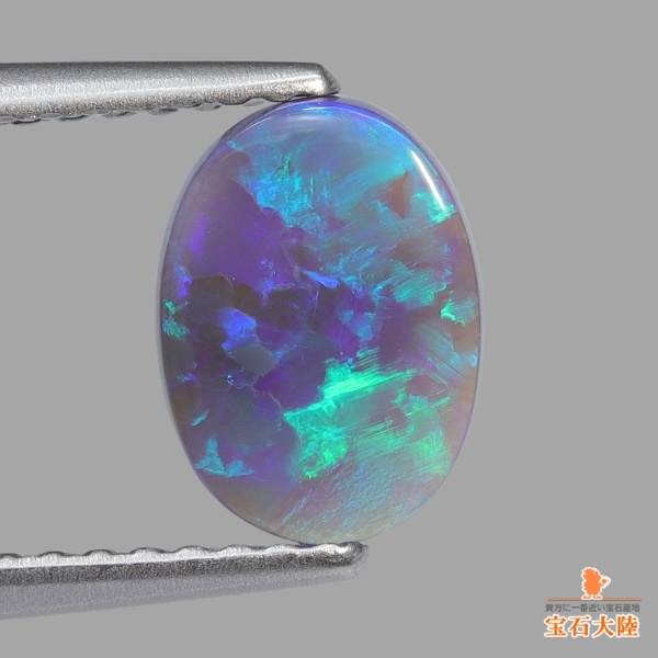 天然アウイナイト 0.34ct 【ビビットブルー】美濃色 ドイツ
