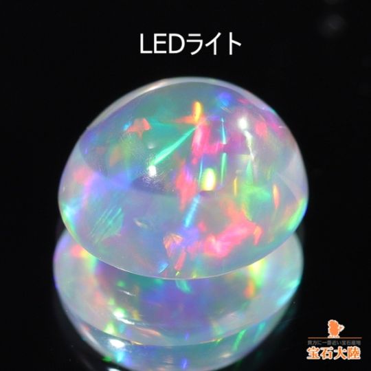 天然アクアマリン 0.57ct 【非加熱サンタマリア】 ブラジル・Tatu産