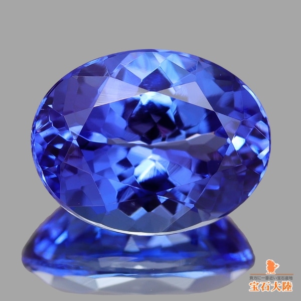 天然タンザナイト 2.17ct 【パープリシュブルー】