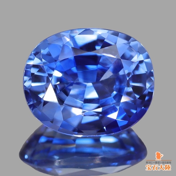 天然サファイア 1.22ct 【コーンフラワーブルー】スリランカ 鑑別付
