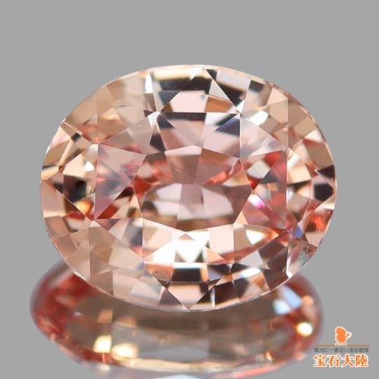 天然ゾイサイト 0.87ct 【マルチブルー】 タンザニア