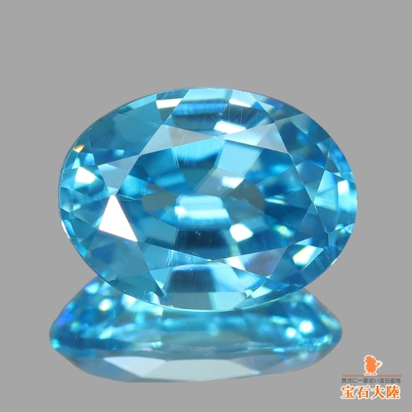 天然パライバトルマリン 0.42ct【グリーン・ブラジル産地証明付】GIA