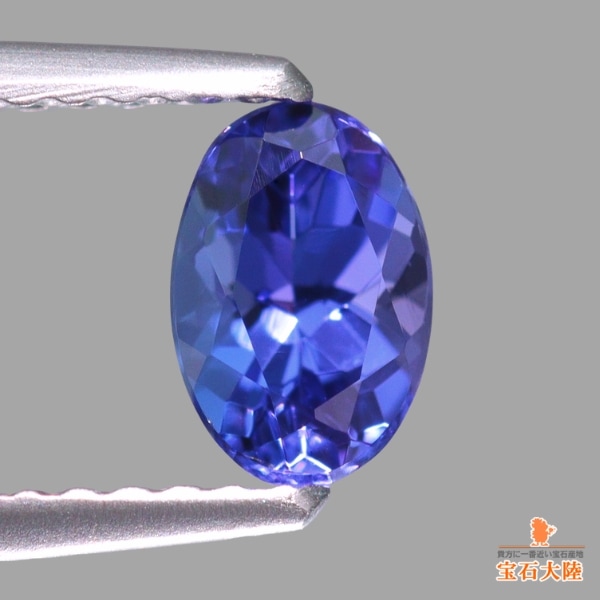 タンザナイト 天然タンザナイト 0.72ct【パープリッシュブルー】タンザニア