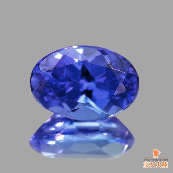 天然タンザナイト 0.72ct【パープリッシュブルー】タンザニア