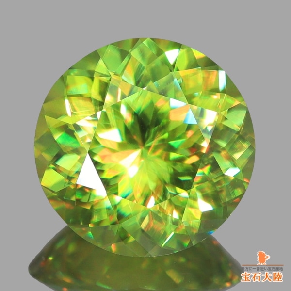 天然エメラルド 0.46ct 【瑞々しい透明感】 ロシア