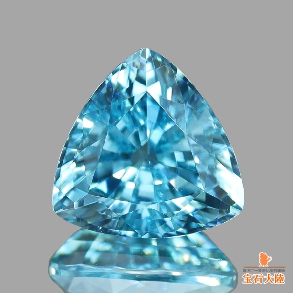 天然ジルコン 1.29ct 【煌めくブルー】 カンボジア