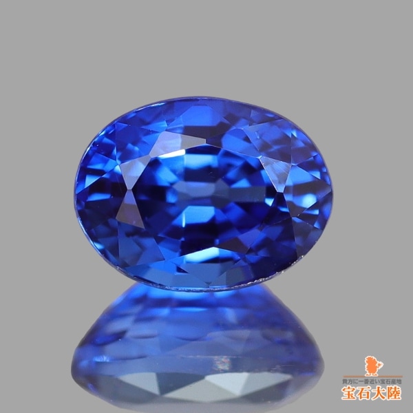 天然ハックマナイト 0.61ct 【ブルー】 アフガニスタン