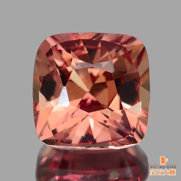 天然パパラチャサファイア 0.73ct 【美発色】 マダガスカル 中宝鑑別付
