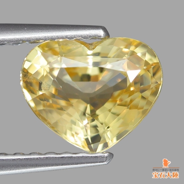 天然イエローサファイア 1.46ct 【非加熱・ハート】 マダガスカル