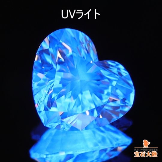 天然ダイヤモンド 0.33ct 【D IF ハートシェイプ】 GIA鑑定書
