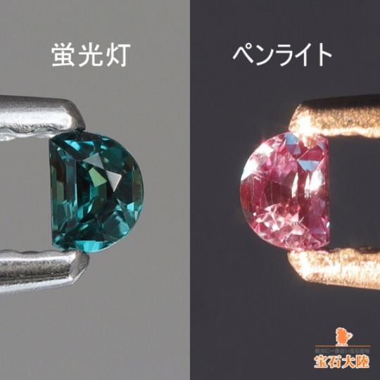 天然ルビー 0.46ct 【Pigeon Blood】 ミャンマー GIA産地鑑別書