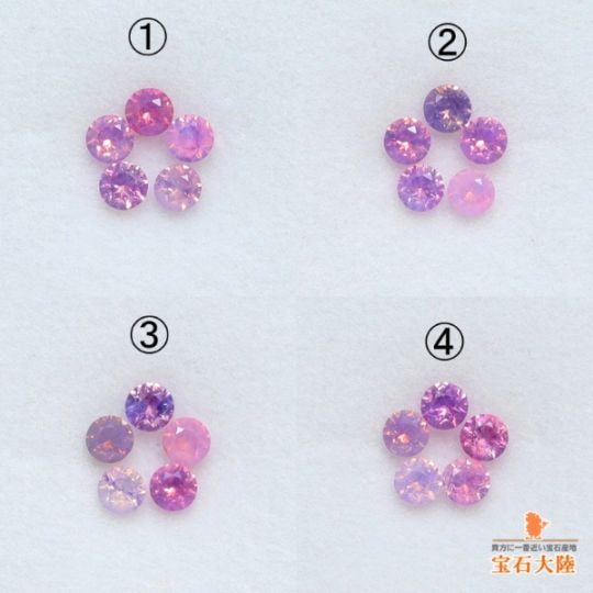 天然バイカラーサファイア 0.46ct 【オレンジ&パープリッシュピンク