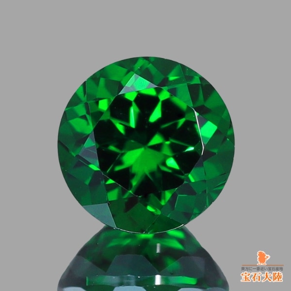 天然ツァボライトガーネット 0.49ct 【美濃色】 タンザニア 