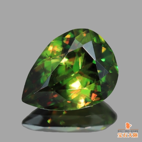 天然スフェーン 0.64ct 【煌めくグリーン】 パキスタン