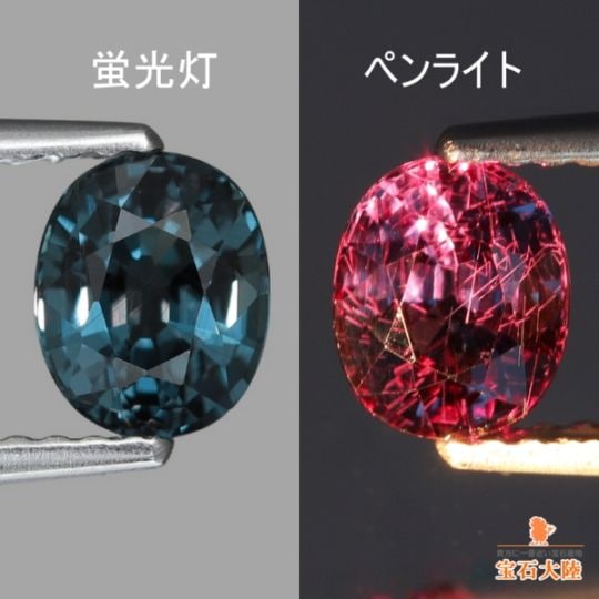 天然ベリル 0.60ct 【バイカラー・ミント】 輝き