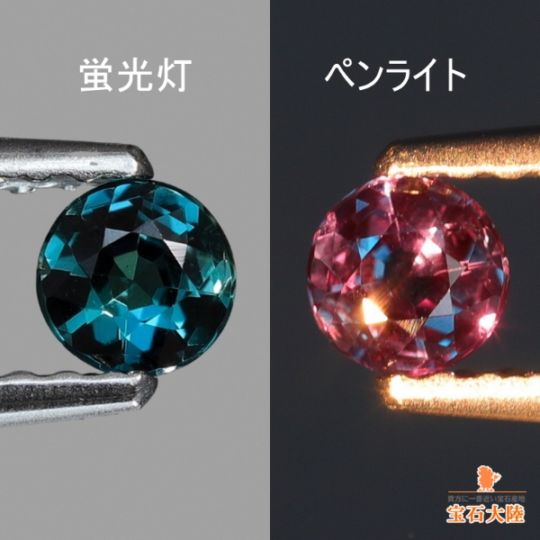 天然パライバトルマリン 0.42ct【グリーン・ブラジル産地証明付】GIA