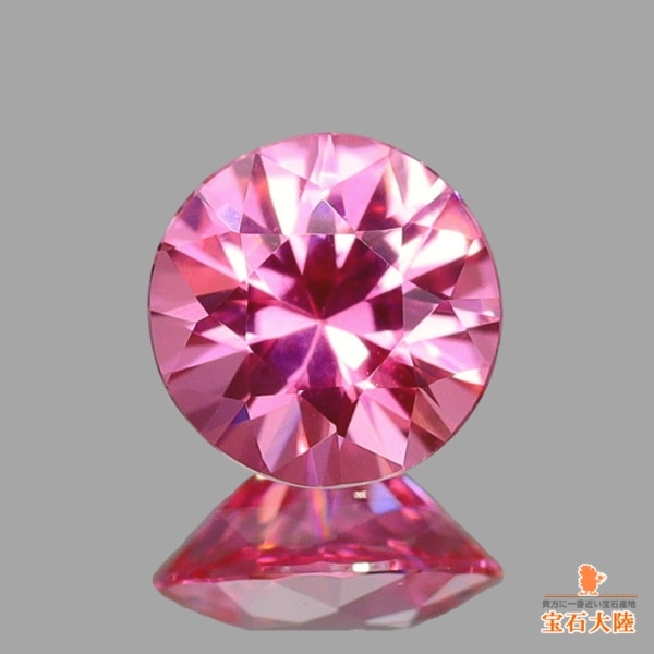 天然トルマリン 0.64ct 【美発色・ブルーグリーン】 ナイジェリア