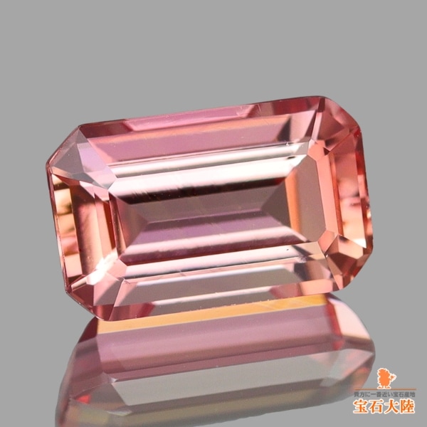 天然アウイナイト 0.07ct 【UV蛍光】 ドイツ