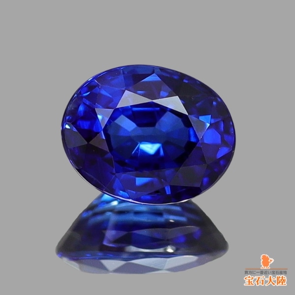 天然サファイア 0.45ct 【非加熱・コーンフラワー】 スリランカ 鑑別付