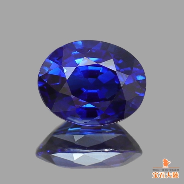 天然バイカラートルマリン 2.11ct 【美濃色グラデーション】アフガニスタン