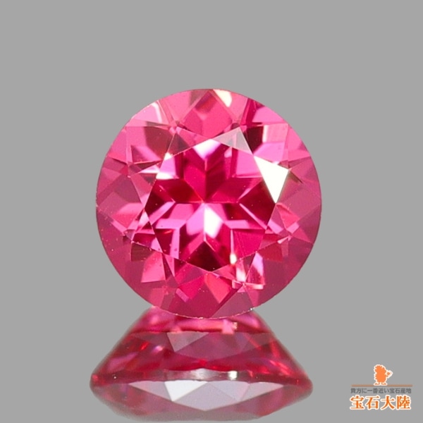 天然スピネル 0.24ct【美濃色ピンク】タンザニア・マヘンゲ